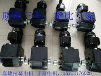 拉幕、開窗電機質保三年